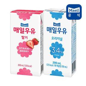 [매일유업]멸균우유 딸기+오리지널 200ml 각24팩/두유