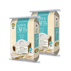 [2023년산] 강화섬쌀 삼광 20kg/상등급