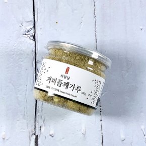 [원주서원당] 국내산 깨 100% 저온 로스팅한 거피들깨가루 (100g)