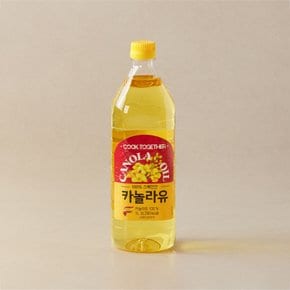 [쿡투게더] 카놀라유 1L