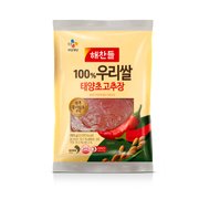 [해찬들] 우리쌀로 만든 태양초 골드 고추장 900g(V)