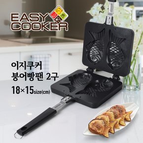 동우리빙아트_이지쿠커 붕어빵팬 2구 N21  (신형)