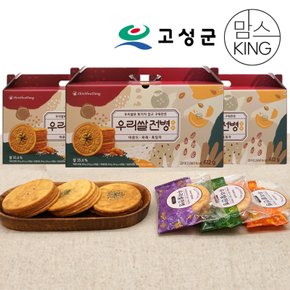 [신화당제과] 우리쌀로 만든 우리쌀전병 3종 선물세트X3박스