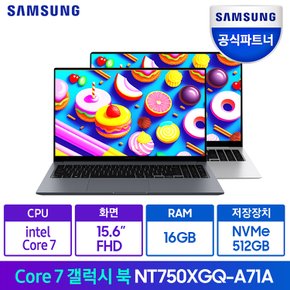 [중고보상]삼성 갤럭시북 NT750XGQ-A71A 인텔 Core7 대학생 인강용 가성비 업무용 사무용 노트북