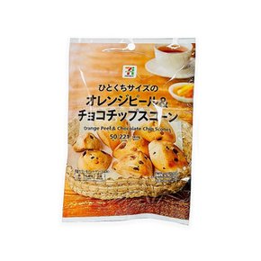 일본 세븐일레븐 프리미엄 한입 크키 오렌지껍질 앤 초콜릿칩 스콘 50g