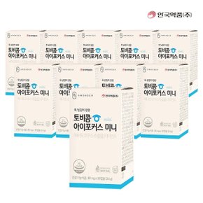 [안국약품] 토비콤 아이포커스 미니 30캡슐X10박스(10개월분)