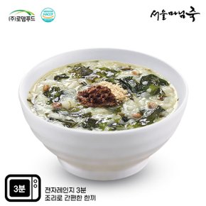 [DO936][서울마님죽]엄마의맛! 든든한 아침식사 한우미역죽500g x3봉