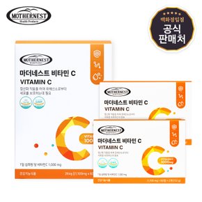 [유통기한24.07.25][마더네스트] 비타민C 1000mg 120정 2개입 선물세트
