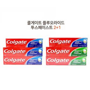 콜게이프 상쾌한 치약 레귤러 쿨민트 2+1 치약세트