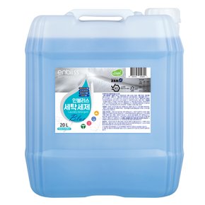 일반드럼 겸용 베이킹소다 대용량 액체세탁세제 블루 20L