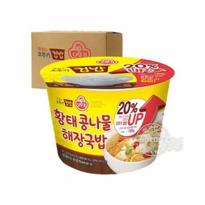 컵밥 황태콩나물 해장국밥 301.5g 12개입 [박스]