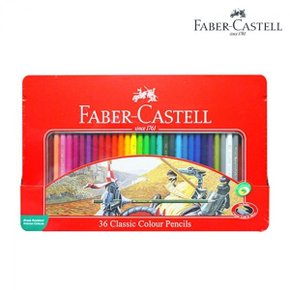 파버카스텔 수채 36색 색연필 틴케이스