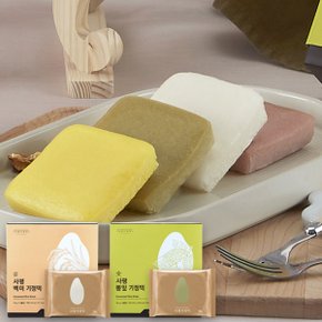 [사평 선물세트] 백미+뽕잎 기정떡/2박스(박스당 70g x 8봉입)(쇼핑백 동봉)