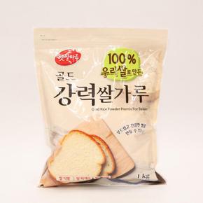 햇쌀마루 강력 쌀가루 골드 국산쌀 1kg (S11281361)