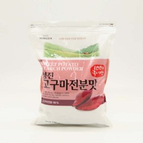 튀김 성진 고구마전분맛 1kg (W9BF168)