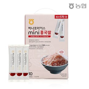 [정기배송가능]하나로라이스 홍국쌀 간편스틱포장 35T 1.4kg /2주간격 2회배송