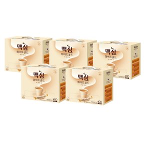 동서식품 맥심 화이트골드 400개 5박스 커피믹스 무지방우유함유 자일로스