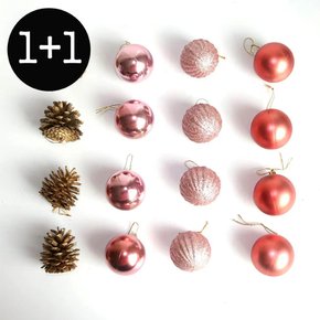 1+1 크리스마스 트리 장식 로즈골드 오너먼트 6cm 16pcs 솔방울 세트 장식품