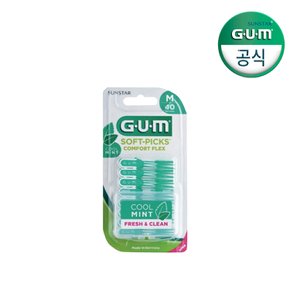 GUM 부드러운 일회용 치간칫솔 소프트픽 민트 컴포트플렉스(40p) 670