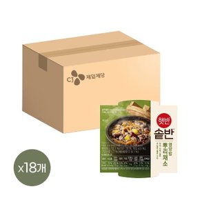 햇반 솥반 뿌리채소영양밥 200g x18개