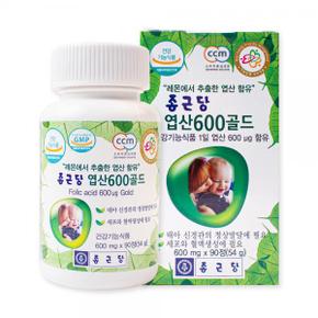종근당 건강 엽산 태아 임산부 준비물 600골드 3개월분
