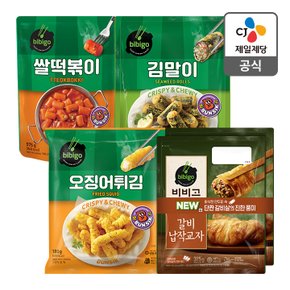 [분식세트]비비고 분식(쌀떡볶이+김말이+오징어튀김+갈비교자만두)