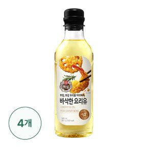 [CJ]바삭한 요리유 500ml X 4개[유통기한24년11월1일 이후]