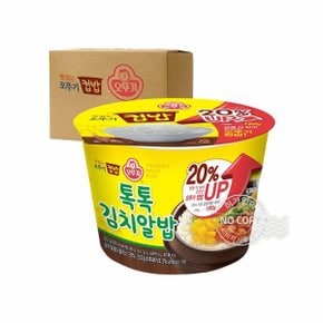 박스 컵밥 톡톡 김치알밥 222g 12입 간편식