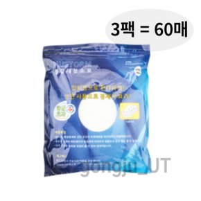 휴스톰 물걸레 청소기 1회용 패드 청소포 60매 3팩