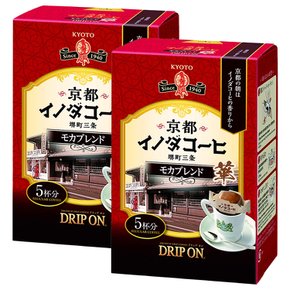 일본 키커피 교토 모카 블렌드 커피 드립백 25입 2팩