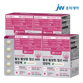 임신전 임신준비 활성 활성형 엽산 400 영양제 4박스 (240정)
