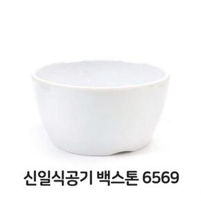 신일식 편리한 공기 DS-6569 멜라민 그릇 밥그릇 업소용