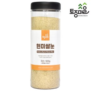 국산 현미쌀눈 500g