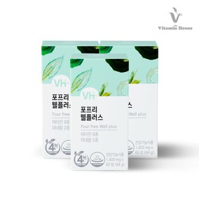 멀티비타민 웰플러스 3병(6개월분)