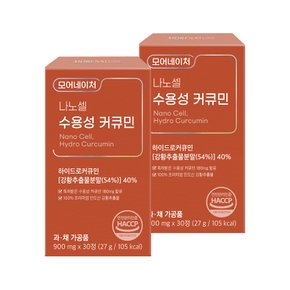 나노셀 수용성 강황 커큐민 30정 x 2박스