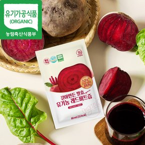 NFC착즙 발효숙성 유기농 레드비트즙 30팩 / 100% 유기농 레드비트