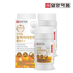 프라임 활력 비타민B 60정 3박스(6개월분) / 8종복합기능성