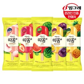 빙그레 따옴바 5종 딸기/패션프루트/복숭아/수박/파인애플 30개 /아이스크림