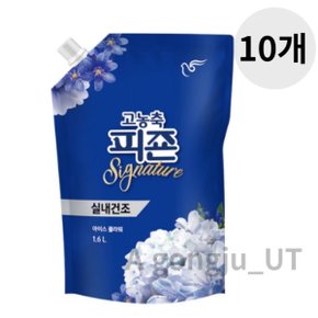 피죤 고농축 섬유유연제 아이스플라워 리필 1.6L 10개
