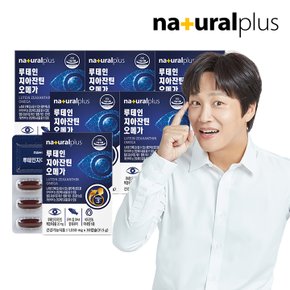 차태현 루테인 지아잔틴 오메가3 30캡슐 6박스 / 빌베리 비타민B 비타민E 아연