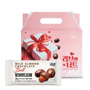 밀크아몬드초코볼 20g 30개 초콜릿 선물세트 감사선물