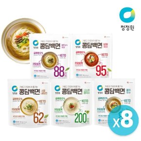 [청정원] 콩담백면 국수 X 8봉 택1/멸치/비빔/곰탕/콩국수