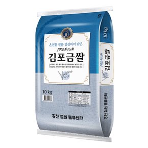 [홍천철원] 23년산 김포금쌀 혼합 10kg