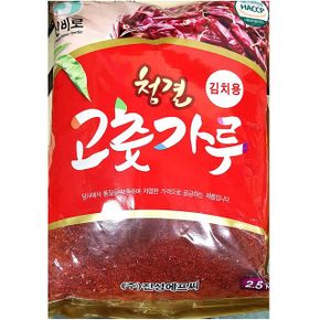 고추가루 고춧가루 식당 식자재 진성 김치용 굵은고춧가루 2.5kg
