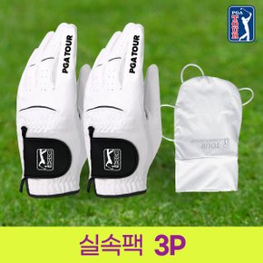 [PGA투어] 맥스 BLACK 핏 남성 골프 반양피 장갑 2장+손등토시 1장 실속팩