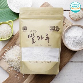 [온뜨락] 유기농 쌀가루 300g