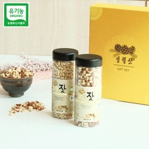 [무료배송] 강원도 영월 유기농 잣 선물세트 600g (플라스틱병/선물포장)