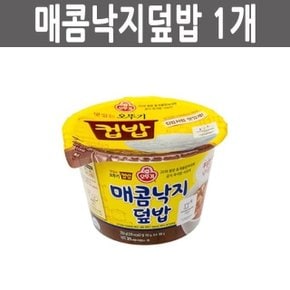 오뚜기 매콤낙지덮밥 1개 컵밥 즉석밥 (W1D0670)