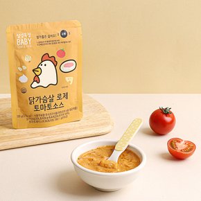(상온) 닭가슴살 로제 토마토 소스 100g