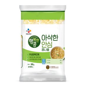 행복한콩 안심아삭 콩나물 380g